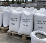 Гранитная крошка в мешках 50 кг